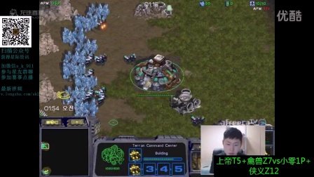 20160519深夜f4 上帝+禽兽vs小零+侠义 领略上帝群殴的强大(鼎鼎解说)