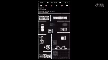 【秋风手机直播】死亡日记 试玩