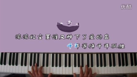 桔梗钢琴弹唱--《白狐》♬ _tan8.com