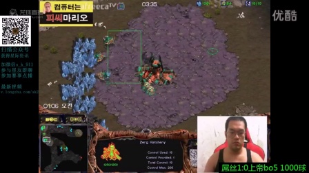 20160524深夜hong9 屌丝教育上帝F4做人 上帝表示我已经不会tvz(鼎鼎解说)