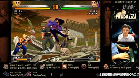 拳皇KOF98UM  阿帮VS猛哥(周常5.24)Part2