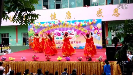 唐河城郊刘洼实验幼儿园教师舞蹈《好运来》