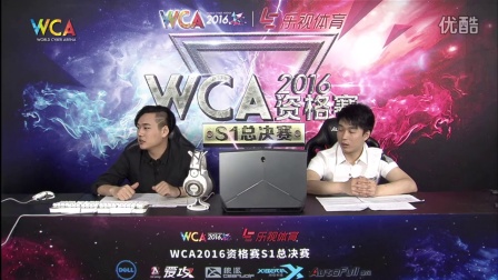 WCA2016资格赛S1总决赛《CS：GO》亚太区半决赛 The Mongolz vs Immunity（1）