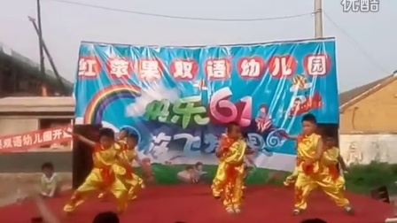 王其民广场舞的视频 2016-06-01 18:32