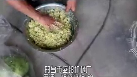 浙江包子机 自动小笼包机 杭州灌汤包子机 生煎包子机