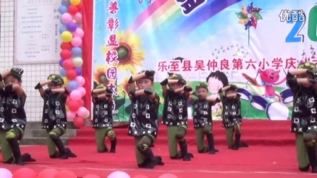 乐至县吴仲良第六小学2016年庆祝六一视频