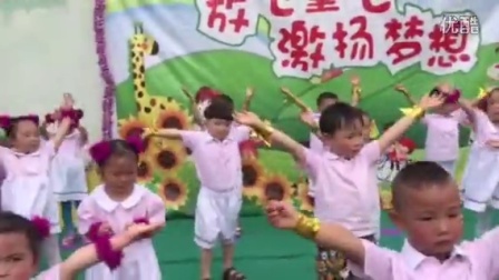 小博士幼儿园中三班好宝宝舞蹈视频