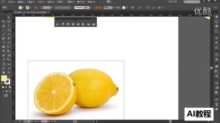 AI教程 第三十六集 AI基础_绘制清凉柠檬和柠檬片案例  Illustrator教程零基础到精通 平面设计教程