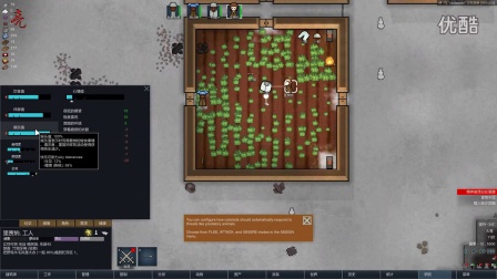 【亮亮解说】   rimworld环世界A13冰冻极限挑战   p2