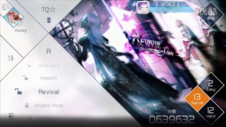 魔客派Vol.535：《VOEZ》