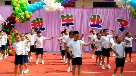 麻家寨幼儿园大班团体舞蹈《感到幸福你就拍拍手》