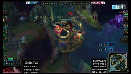 LCK夏季赛：SKT VS 三星 1