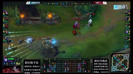 LCK夏季赛：SKT VS 三星 2