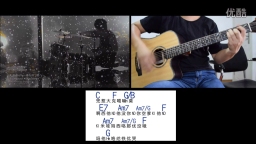 【阿信乐器】#28 五月天×flumpool《belief》吉他教学