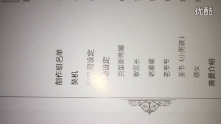 《神明的一天世界》首发限定版开箱【女神家的大哆啦】