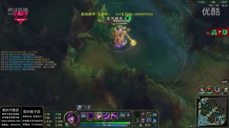 【芜湖神】暗黑元首一套秒人风骚之至_lol视频_虎牙视频