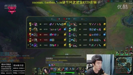 【骚男】中单刀妹怒拿5杀骚到没朋友_lol视频_虎牙视频