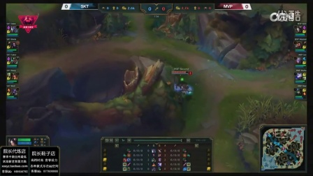 LCK夏季赛：SKT VS MVP 1