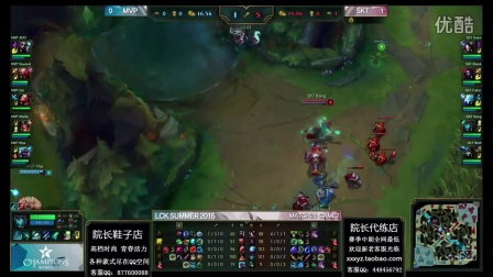 LCK夏季赛：SKT VS MVP 2