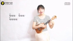 《栀子花开》尤克里里弹唱教学by：青青 [NINE TWO丨ukulele教室]