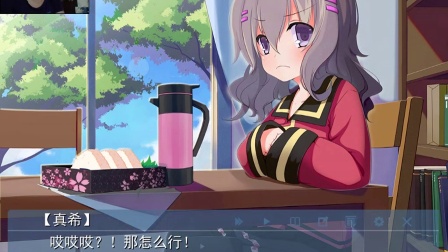 《第九日》一周目麻衣线EP 2 我面现黑青之气？【女神家的大哆啦】