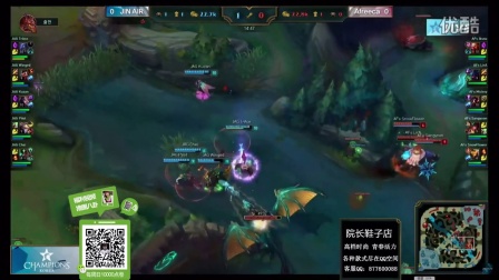 LCK夏季赛：JINAIR VS AFS 1