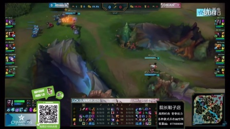 LCK夏季赛：JINAIR VS AFS 2