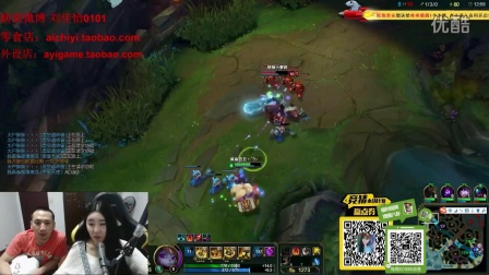 阿怡上单波比 有种单挑别喊人