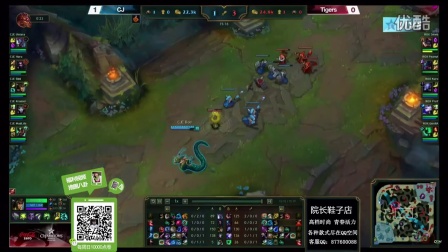 LCK夏季赛：ROX VS CJ 2