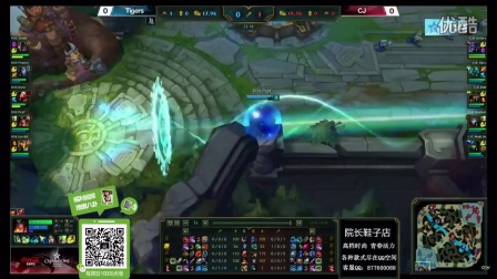 LCK夏季赛：ROX VS CJ 1