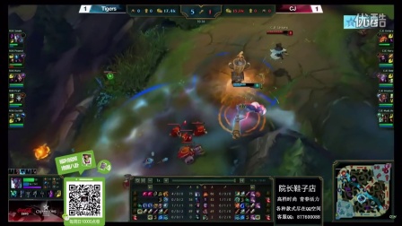 LCK夏季赛：ROX VS CJ 3