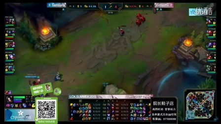 LCK夏季赛：三星 VS LZ 1