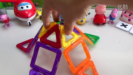 小猪佩奇粉红猪小妹中文版 磁力片玩具视频 托