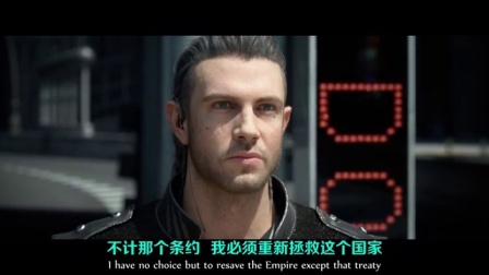 《最终幻想15-王者之剑》CG电影 正式预告 @柚子木字幕组