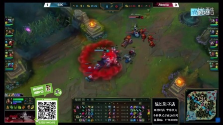 LCK夏季赛：ESC VS AFS 2