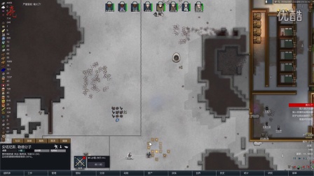 【亮亮解说】   rimworld环世界A13冰冻极限挑战   p14