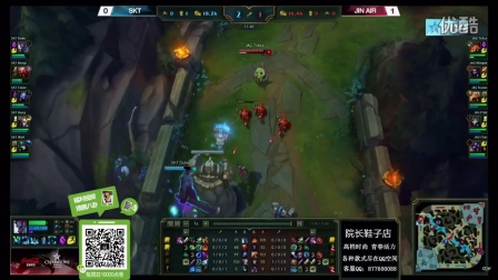 LCK夏季赛：SKT VS JINAIR 2