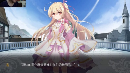《神明的一天世界》EP 3 这其中一定有阴谋【女神家的大哆啦】