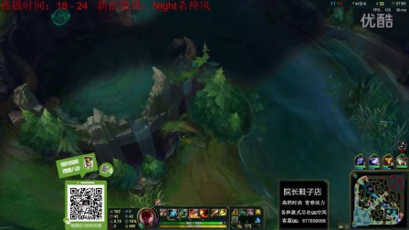 【杀神枫】打野瞎子各路GANK~爆发人头的地方就有瞎子的出现_lol视频_虎牙视频