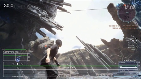 【游民星空】《最终幻想15》E3 Demo帧数测试