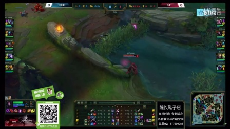 LCK夏季赛：KT VS ESC 1