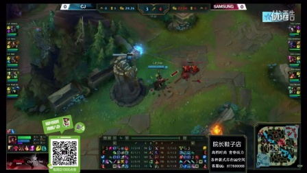 LCK夏季赛：CJ VS 三星 1