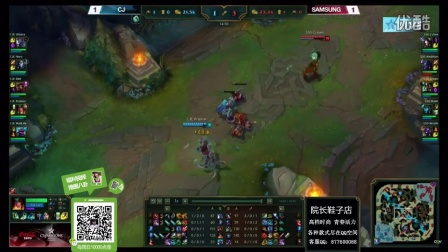 LCK夏季赛：CJ VS 三星 3