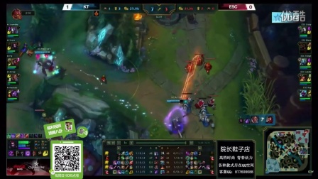 LCK夏季赛：KT VS ESC 2