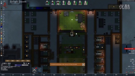 【亮亮解说】   rimworld环世界A13冰冻极限挑战   p16