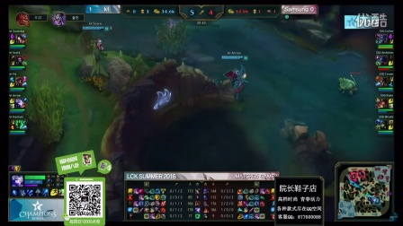 LCK夏季赛：KT VS 三星 2