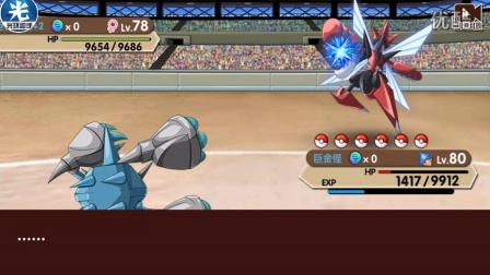 再现【巨钳螳螂推队】口袋妖怪复刻【鼎鼎来了】