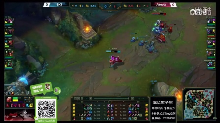 LCK夏季赛：SKT VS AFS 1