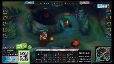 LCK夏季赛：CJ VS MVP 1