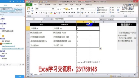Excel教程(收款凭证制作)Excel函数Excel视频教程Excel案例Excel表格Excel公式